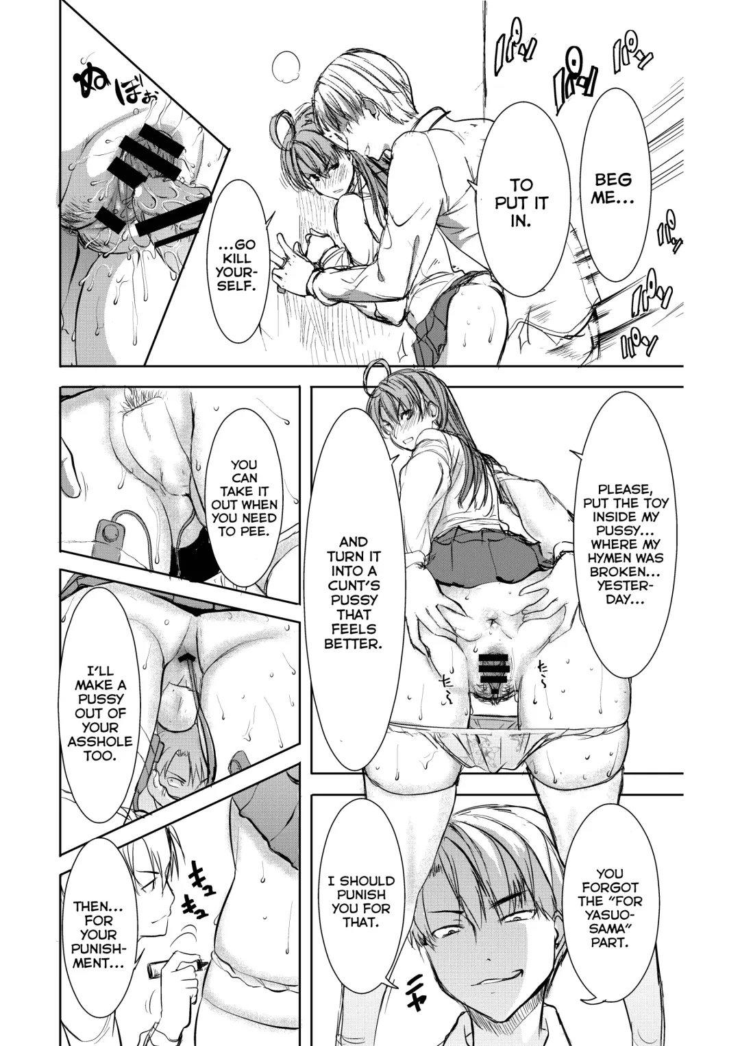 [Tanaka Aji] Unsweet Inoue Ai Fhentai.net - Page 74