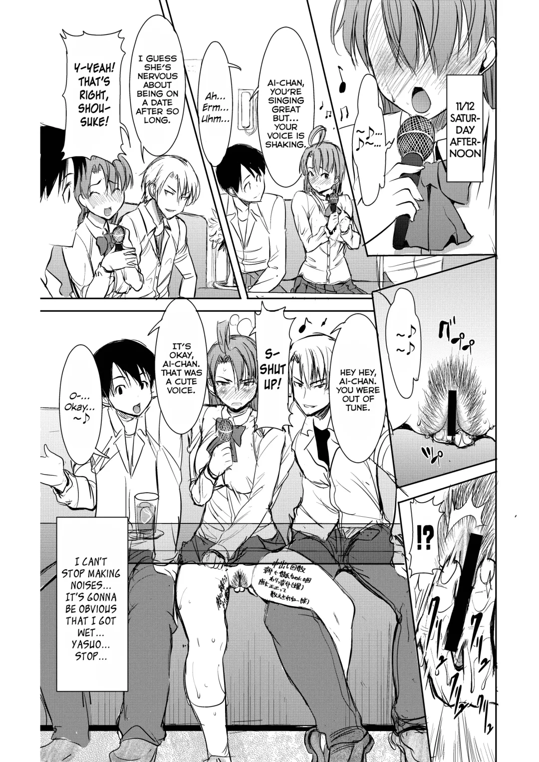 [Tanaka Aji] Unsweet Inoue Ai Fhentai.net - Page 79