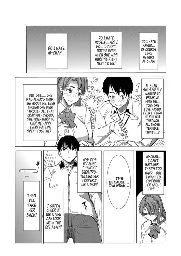 [Tanaka Aji] Unsweet Inoue Ai Fhentai.net - Page 150