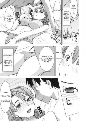 [Tanaka Aji] Unsweet Inoue Ai Fhentai.net - Page 160