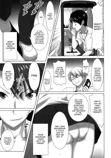 [Tanaka Aji] Unsweet Inoue Ai Fhentai.net - Page 6