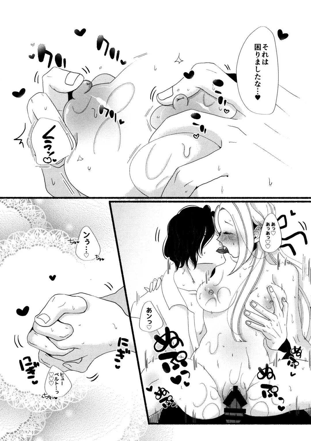 [Sushishi] IQ02 Fhentai - Page 5