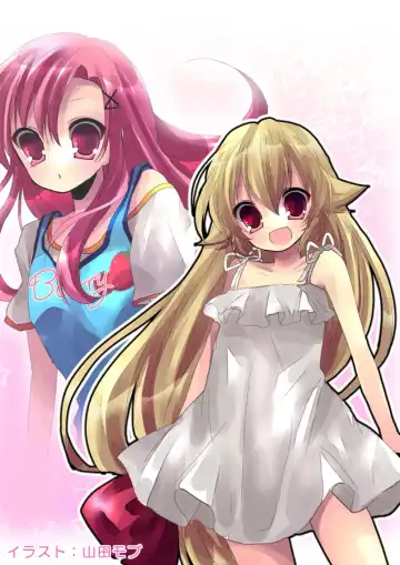 [Ninoko] Futaba☆Channel2.5 fanbook Fhentai - Page 3