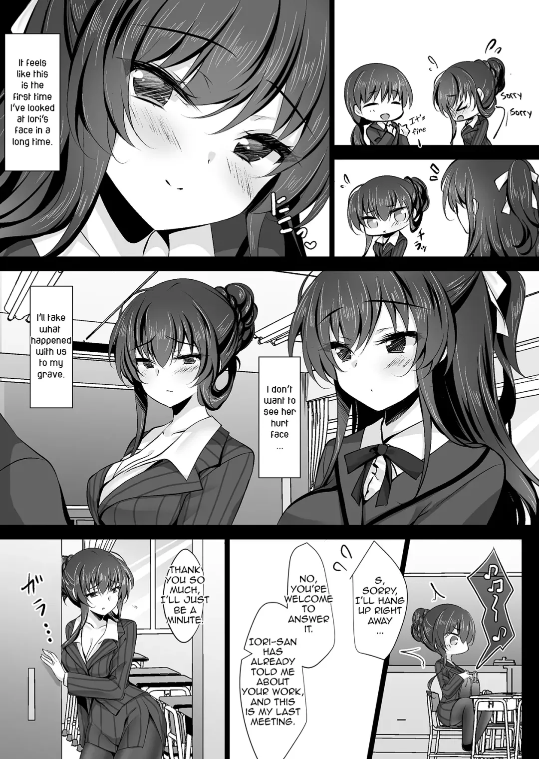 [Ichiyo Moka] Saimin Kanojo Kanojo no Haha Takanashi Ouka 2 | Hypnotic Girlfriend Girlfriend's Mother Ouka Takanashi 2 Fhentai - Page 7