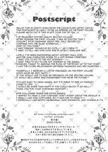 [Ichiyo Moka] Saimin Kanojo Kanojo no Haha Takanashi Ouka 2 | Hypnotic Girlfriend Girlfriend's Mother Ouka Takanashi 2 Fhentai - Page 42