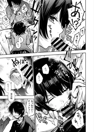 [Doji Ro] Iinchou wa Otosenai ~Twitter Manga Soushuuhen 2019-2021~ Fhentai - Page 18