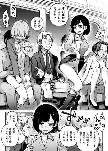 [Doji Ro] Iinchou wa Otosenai ~Twitter Manga Soushuuhen 2019-2021~ Fhentai - Page 33