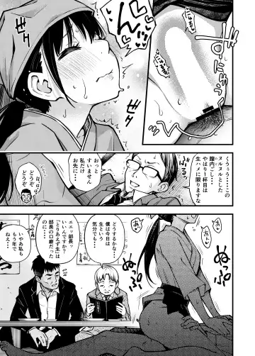 [Doji Ro] Iinchou wa Otosenai ~Twitter Manga Soushuuhen 2019-2021~ Fhentai - Page 47