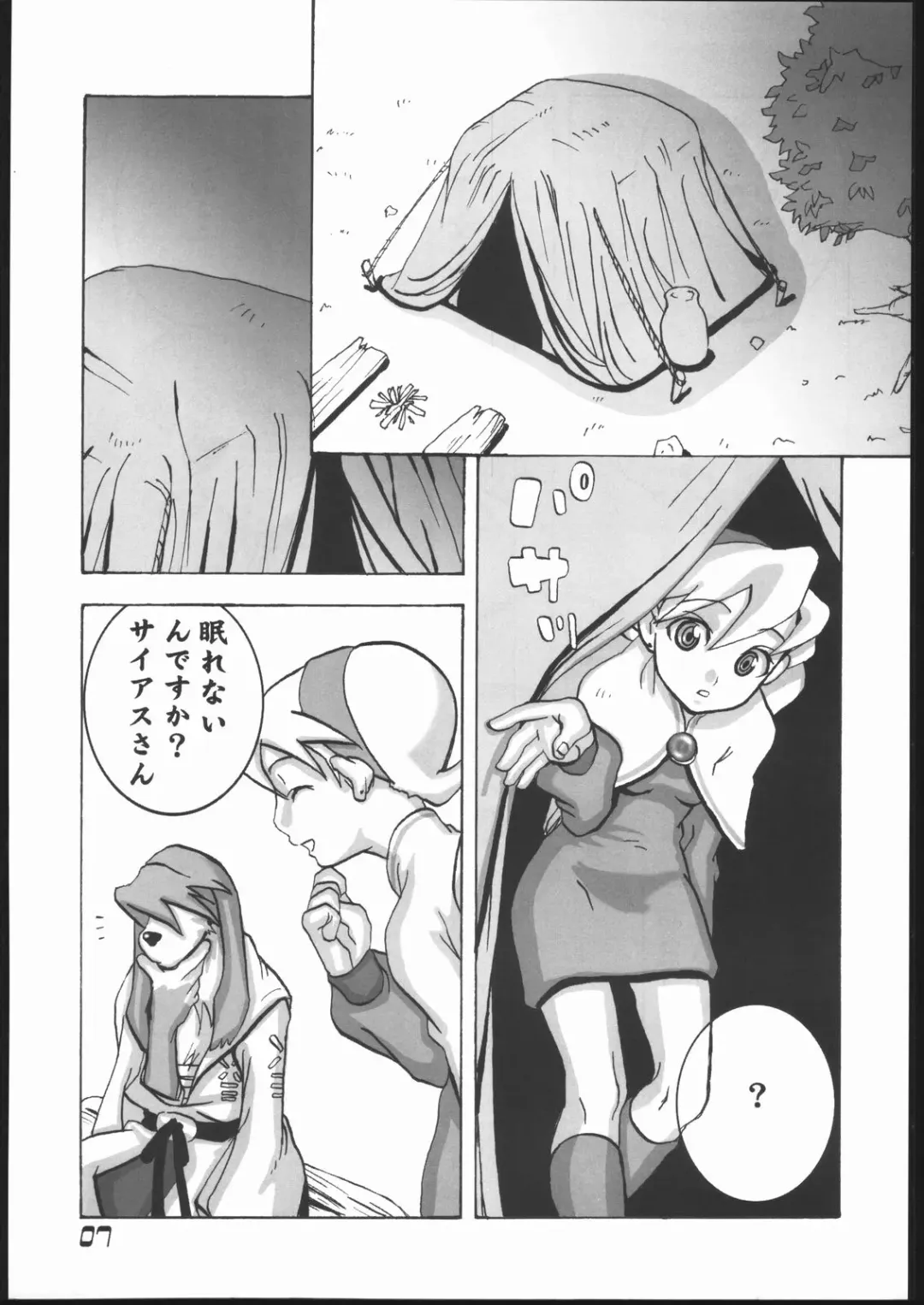 [Goblin Punch] BUMBLE BEES Fhentai - Page 6