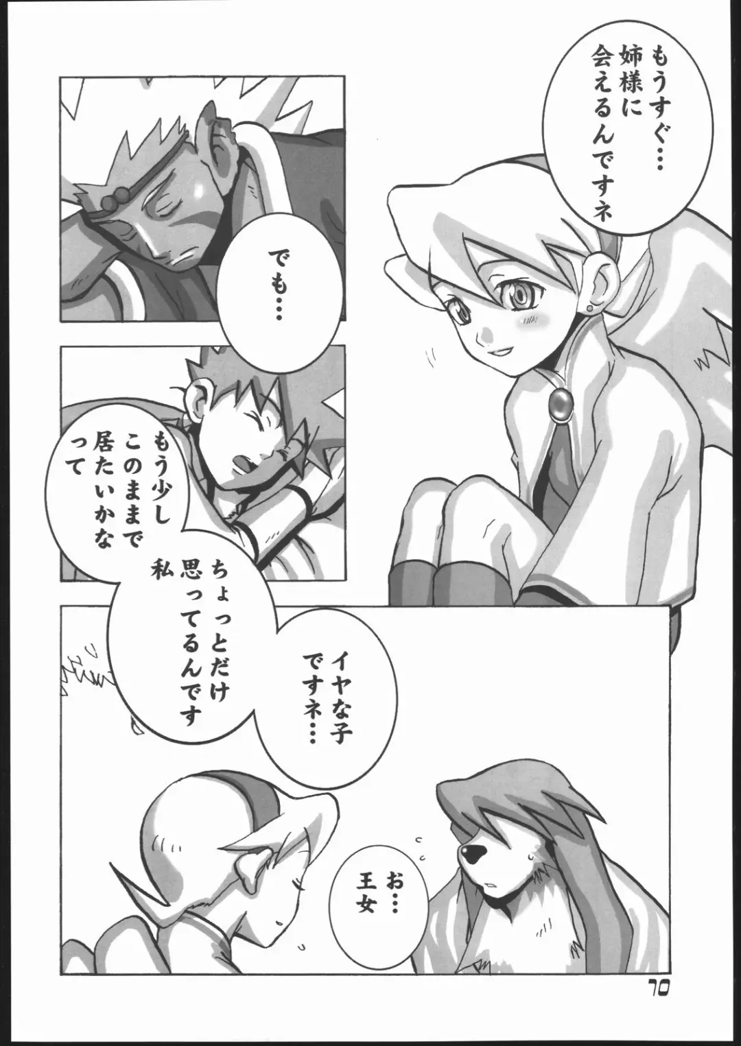 [Goblin Punch] BUMBLE BEES Fhentai - Page 9