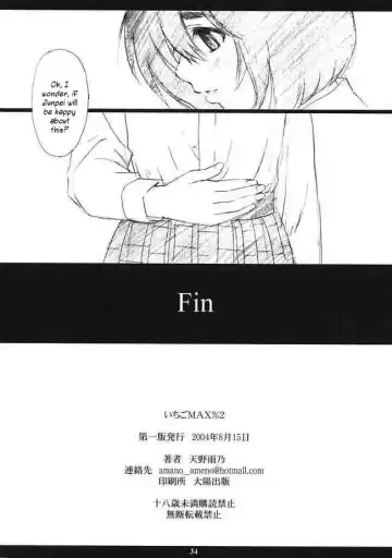 [Amano Ameno] Ichigo MAX% 2 Fhentai - Page 33