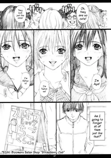 [Amano Ameno] Ichigo MAX% 2 Fhentai - Page 6