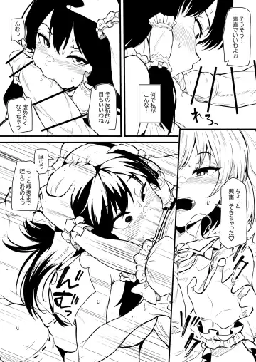 [Makin] Futanari Fran-chan training Reimu Fhentai - Page 11