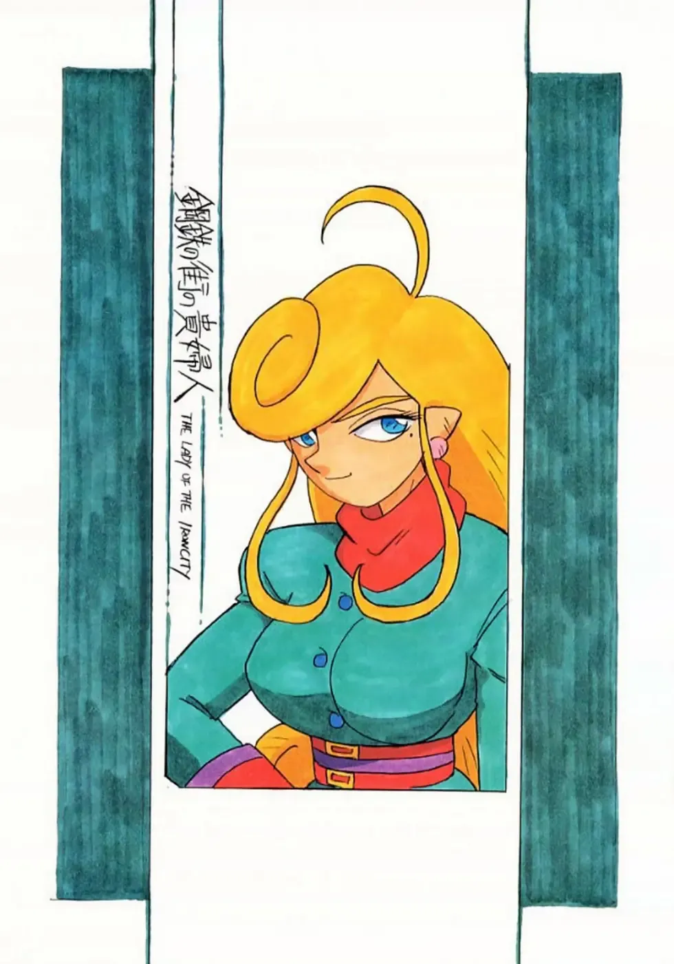 [Shinda Mane] Koutetsu no Machi no Kihujin Fhentai - Page 1