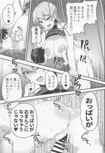 [Oda] Masturbation Fhentai - Page 22