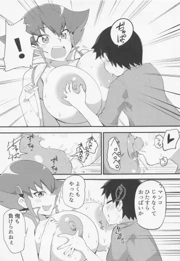 [Oda] Masturbation Fhentai - Page 6