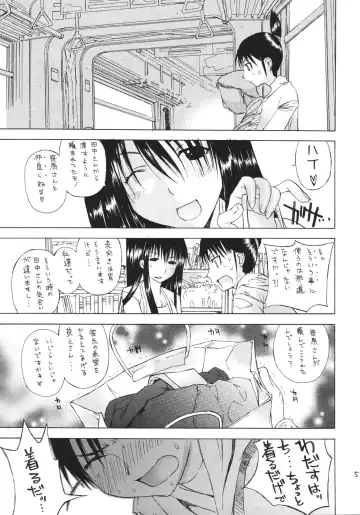 [Kojiki Ohji - Shimao Kazu] Ogi x Kana Fhentai.net - Page 6