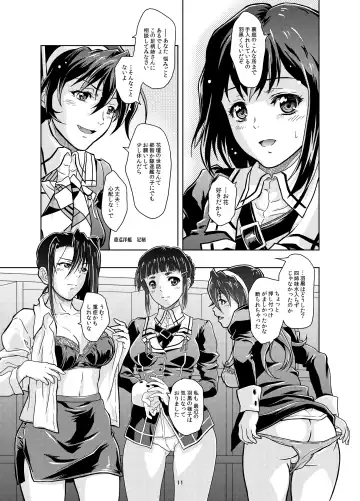 [Nolia] Motto Soba ni... Fhentai - Page 11