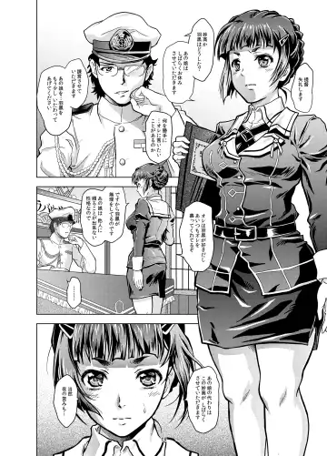 [Nolia] Motto Soba ni... Fhentai - Page 14