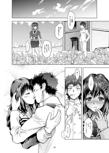 [Nolia] Motto Soba ni... Fhentai - Page 20