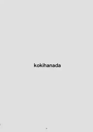 [Kokihanada] Yona Yona Senjou Sakusen Kiroku IV | 每夜每夜涩情作战记录4 Fhentai - Page 24