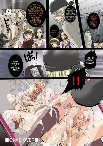 [Modaetei Anetarou - Modaetei Imojirou] The Gang-rape District / Rinjoku no Machi - Lightning & Sera Hakudaku no Shimai Kankin - Fhentai - Page 14