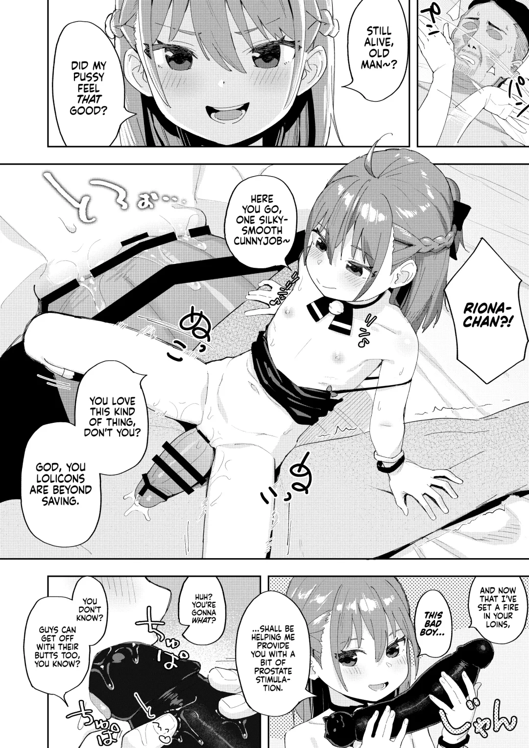 [Arumamai Ayuka Plus] Musume no Tomodachi no Mesugaki ni Okasaremashita | I Was Raped by a Little Brat Who's Friends With My Daughter Fhentai.net - Page 25