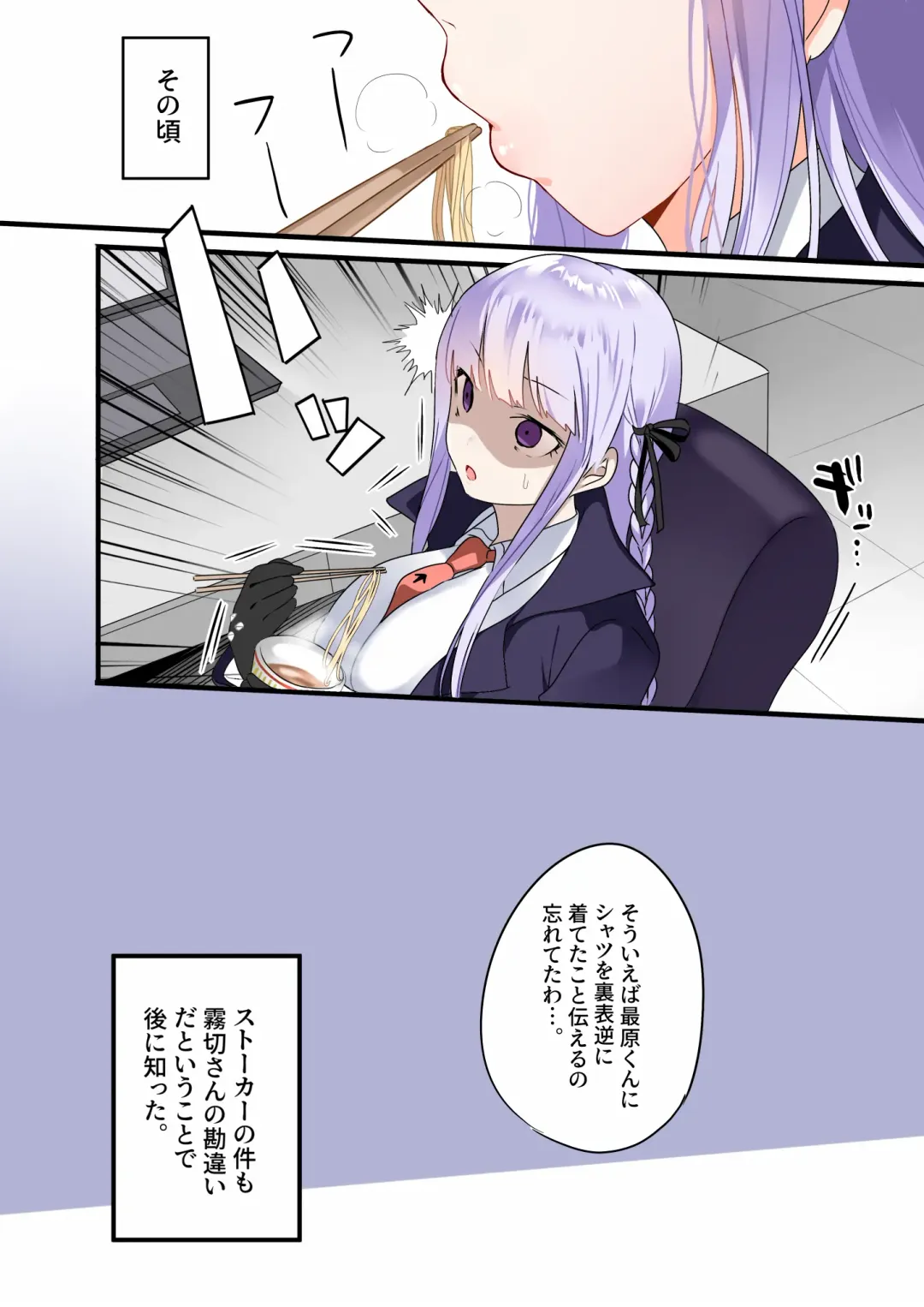 [Nyotayohu] Hara Cos ver. 2.0 Fhentai - Page 23