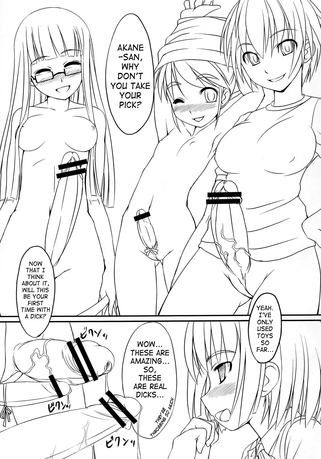 [Bosshi] Futabu! | Futa Club 1 Fhentai.net - Page 10