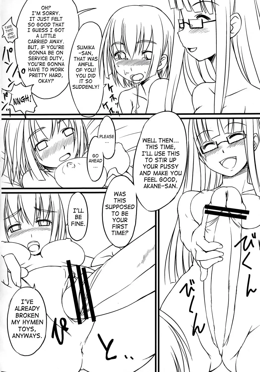 [Bosshi] Futabu! | Futa Club 1 Fhentai.net - Page 15