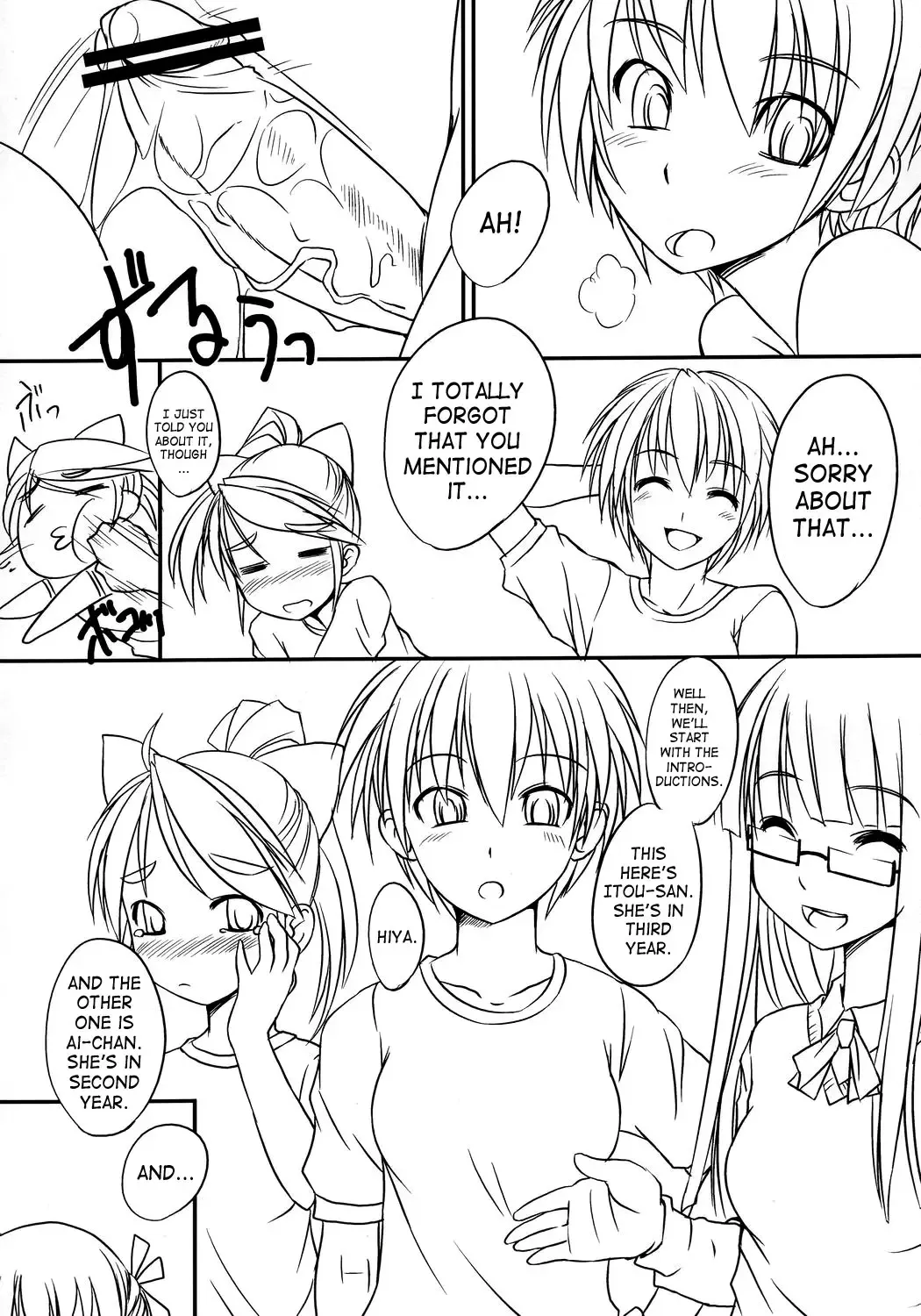 [Bosshi] Futabu! | Futa Club 1 Fhentai.net - Page 6