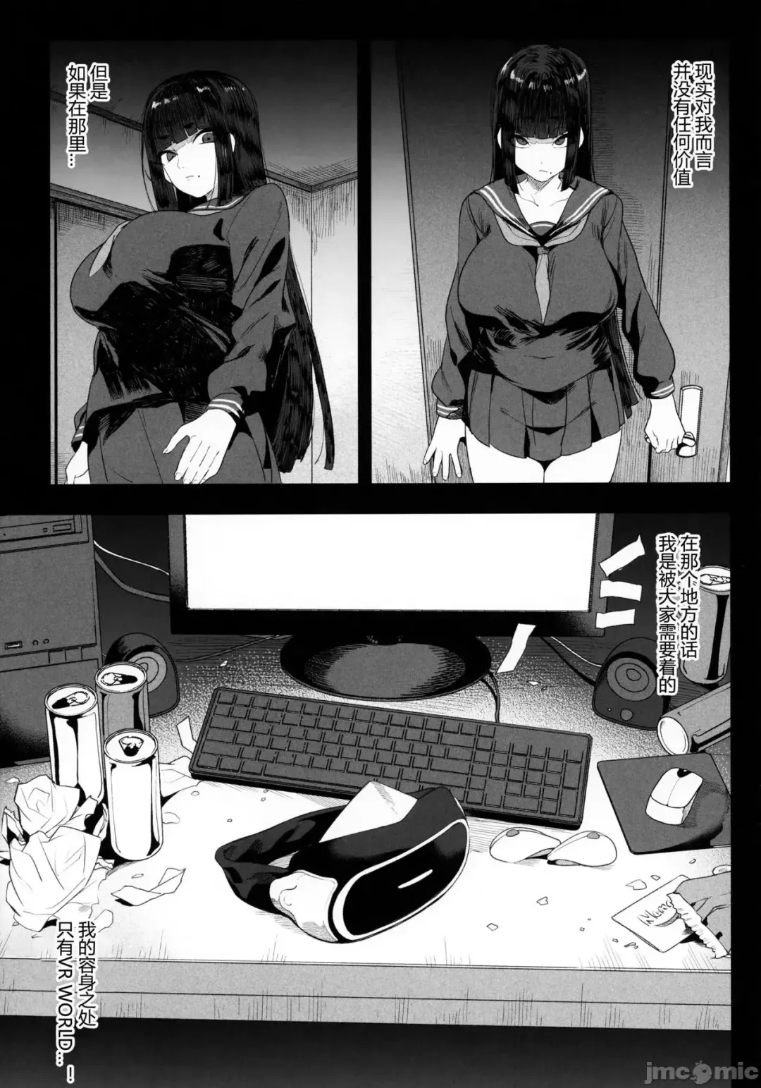 [Kamaboko] Denno Kanki  Kasou Kuukan de Ochiru Shoujo Fhentai - Page 27