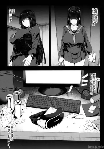 [Kamaboko] Denno Kanki  Kasou Kuukan de Ochiru Shoujo Fhentai - Page 27