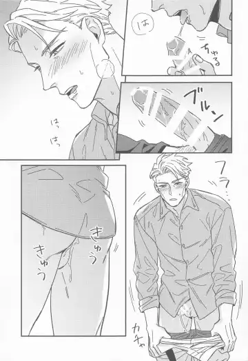 [Ichikawa] CRAVING YOU Fhentai - Page 10