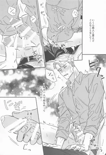 [Ichikawa] CRAVING YOU Fhentai - Page 14