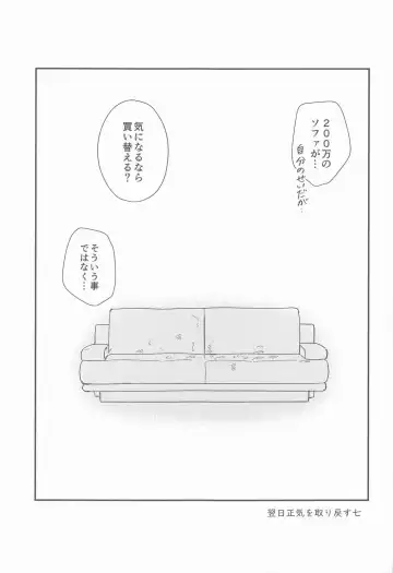 [Ichikawa] CRAVING YOU Fhentai - Page 20