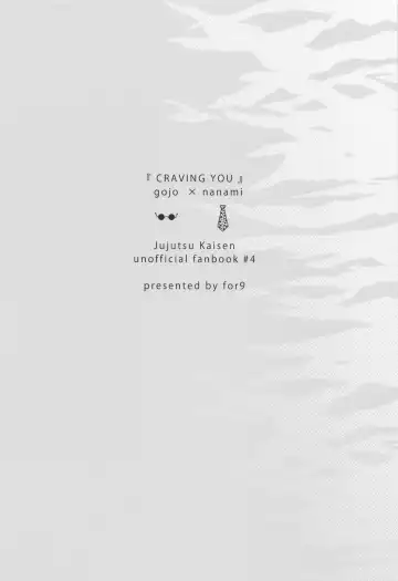 [Ichikawa] CRAVING YOU Fhentai - Page 22