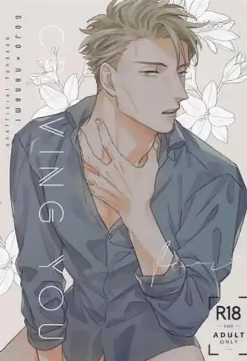 [Ichikawa] CRAVING YOU Fhentai - Page 23