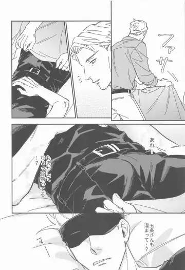 [Ichikawa] CRAVING YOU Fhentai - Page 7