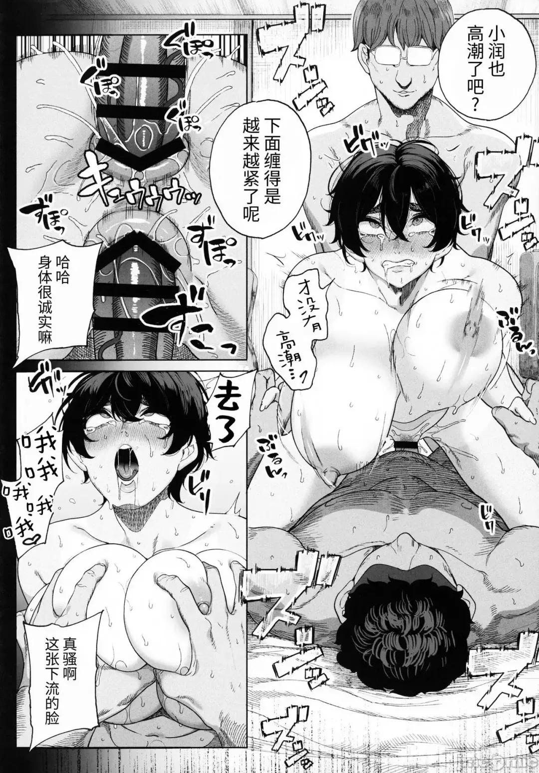 [Kamaboko] 乱姦合宿 サークルでハメられた少女たち Fhentai - Page 41