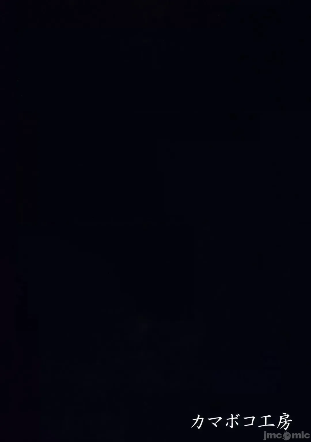 [Kamaboko] 乱姦合宿 サークルでハメられた少女たち Fhentai - Page 74