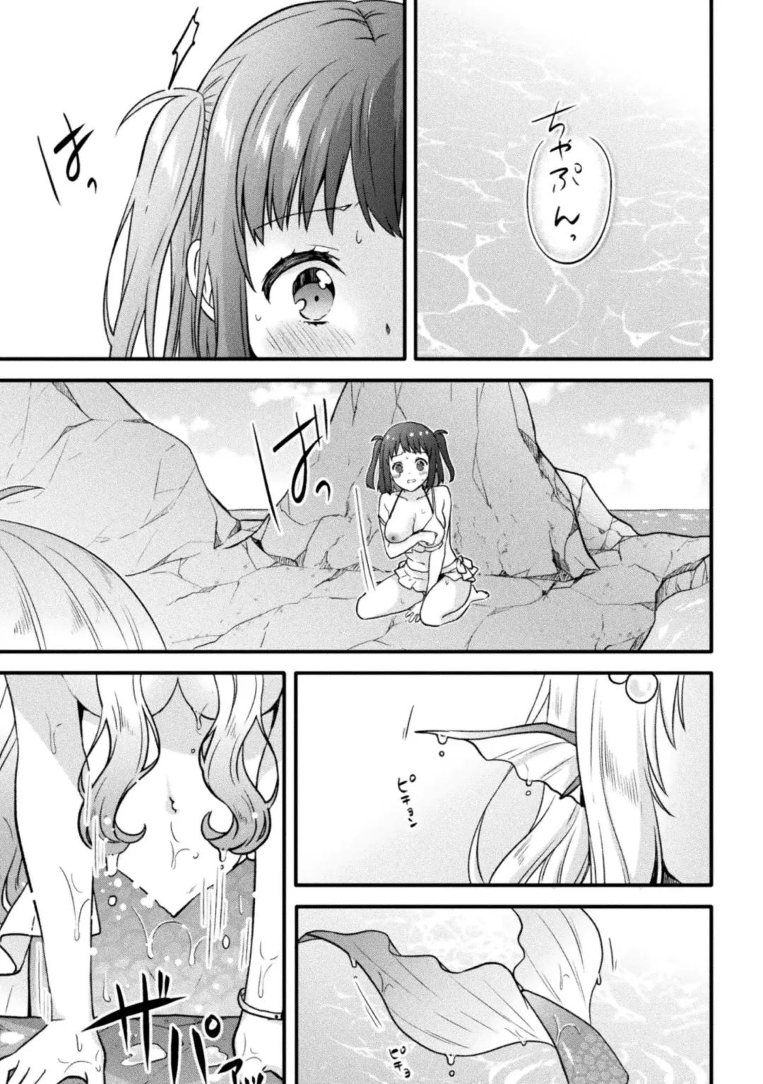 [Kuune Rin] Mermaid Lesson Fhentai.net - Page 3