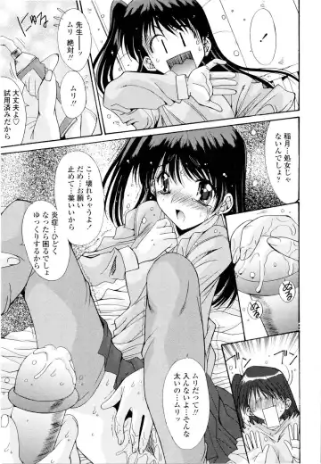 [Yuuki] Fujinomiya Joshi Gakuen Monogatari Fhentai - Page 128