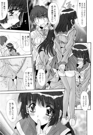 [Yuuki] Fujinomiya Joshi Gakuen Monogatari Fhentai - Page 132