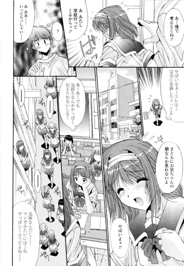 [Yuuki] Fujinomiya Joshi Gakuen Monogatari Fhentai - Page 145