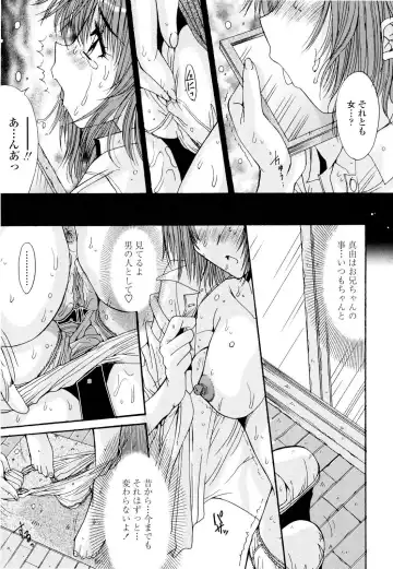[Yuuki] Fujinomiya Joshi Gakuen Monogatari Fhentai - Page 160