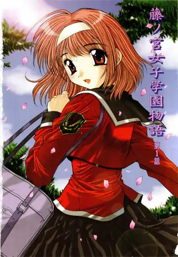 [Yuuki] Fujinomiya Joshi Gakuen Monogatari Fhentai - Page 9