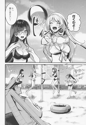 [Hayakawa Akari] Takao to Noryo Suru Fhentai.net - Page 3