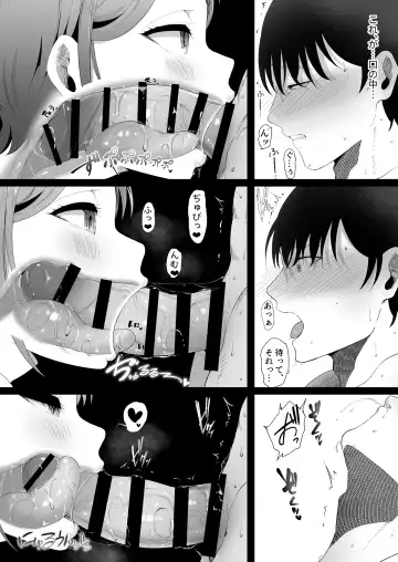 真白もにかは蠱惑に搾りとる Fhentai - Page 27