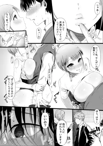 真白もにかは蠱惑に搾りとる Fhentai - Page 56